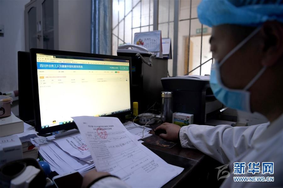 （抓好經(jīng)濟(jì)發(fā)展 應(yīng)對復(fù)雜局面·圖文互動）（2）2500萬農(nóng)民工如何安全返崗？——農(nóng)民工大省四川復(fù)工觀察
