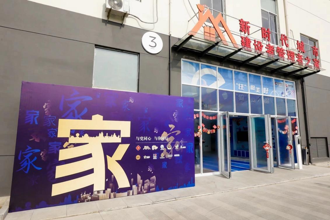 位于普陀區(qū)的和欣公寓。 普陀區(qū)委宣傳部供圖